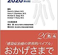 Burkholderia Cepacia に対する抗菌薬選択の考察 アラサー病院薬剤師の映えない日常