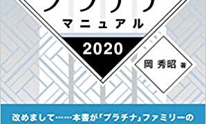 Burkholderia Cepacia に対する抗菌薬選択の考察 アラサー病院薬剤師の映えない日常